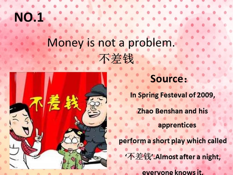 《大学英语课前演讲》PPT课件.ppt_第3页