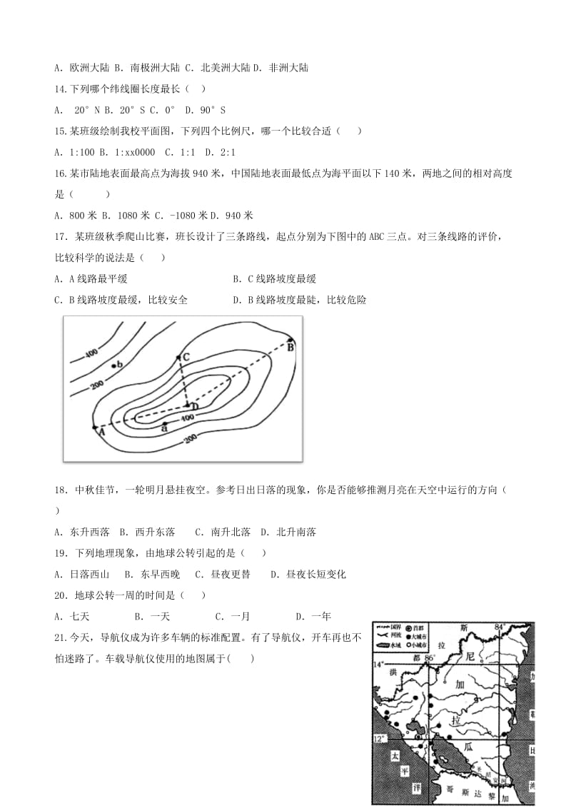 2019年六年级地理上学期期中试题 鲁教版五四制.doc_第3页