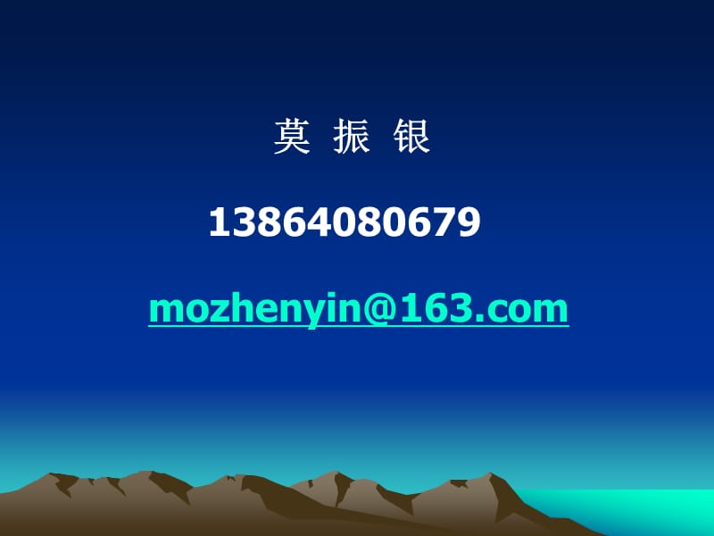 《新编MPA英语阅读教程》Unit.ppt_第2页