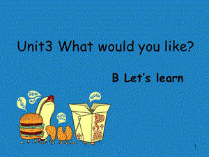 新版PEP五年級上Unit3what would you like B let27s learnppt課件