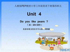 PEP小學(xué)英語教材三年級下冊第4單元第二課時課件.ppt