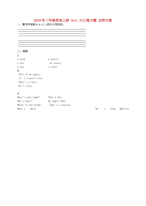 2019年二年級(jí)英語(yǔ)上冊(cè) Unit 3(1)練習(xí)題 北師大版.doc