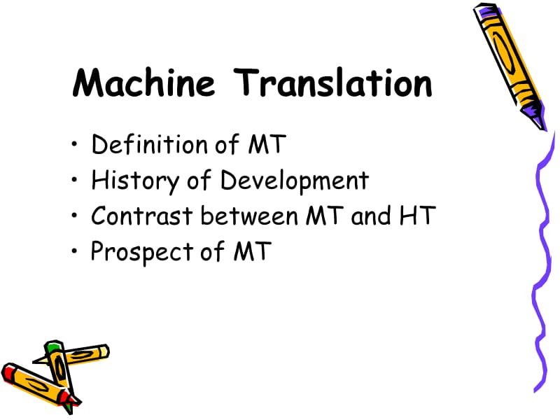 《机器翻译简介整理》PPT课件.ppt_第2页