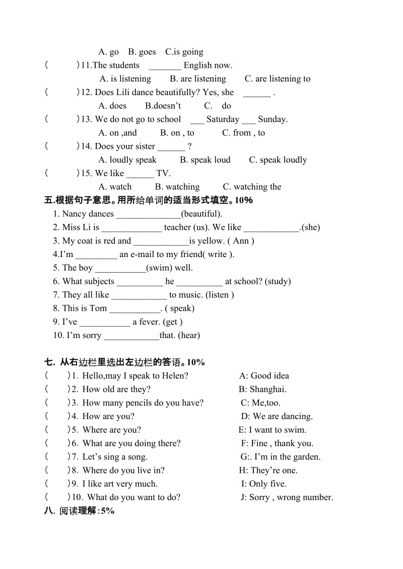 2019年五年级英语期中调研卷.doc_第3页