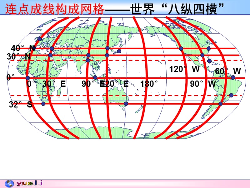 《亚洲东亚上课用》PPT课件.ppt_第1页