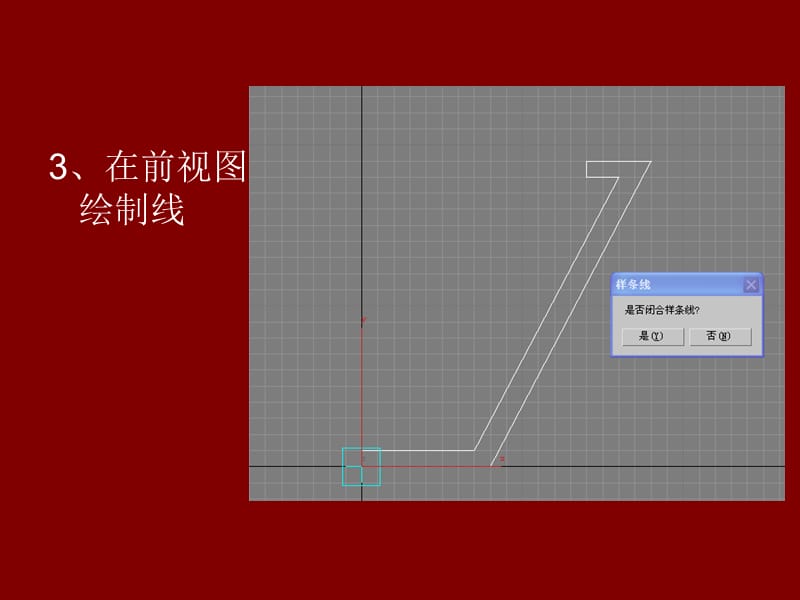 《利用车削制作花盆》PPT课件.ppt_第3页