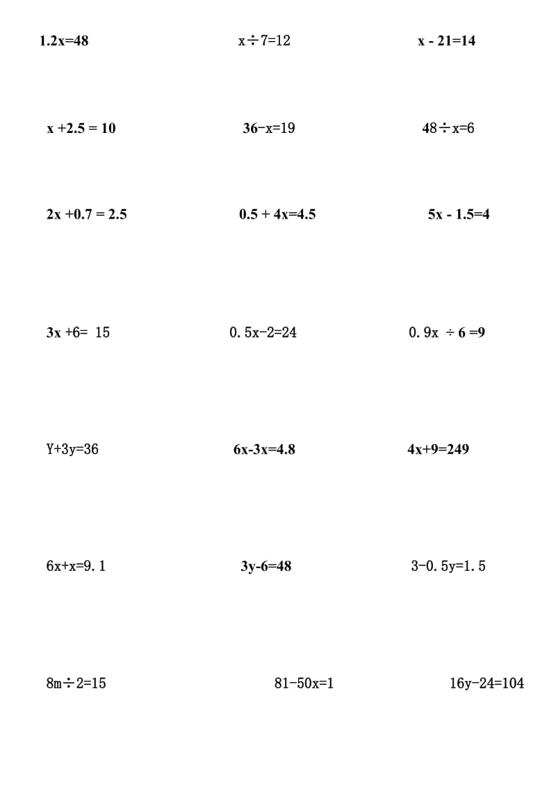 2019年北师大小学四年级数学下册脱式计算和方程过关训练.doc_第2页