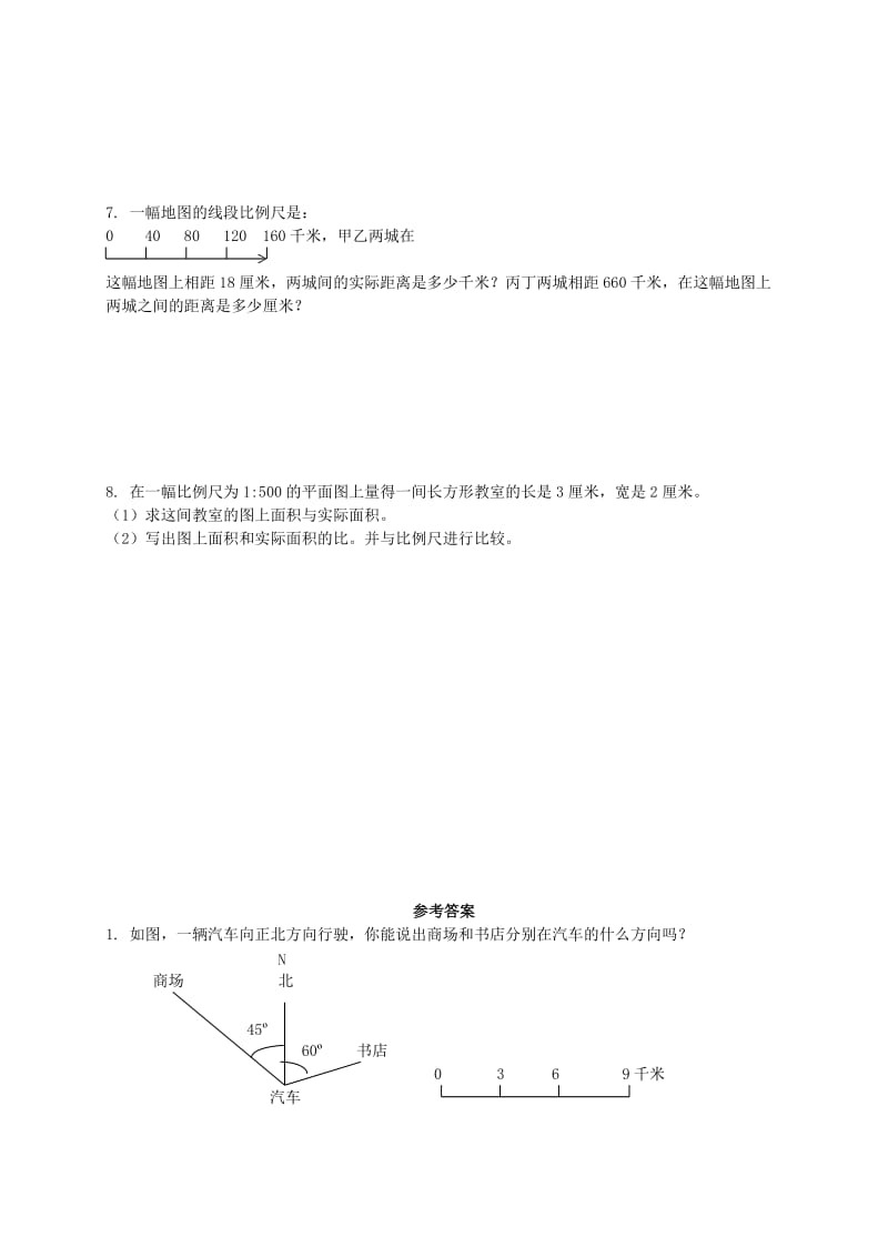 2019年六年级数学下册 用方向和距离确定位置练习 苏教版.doc_第2页