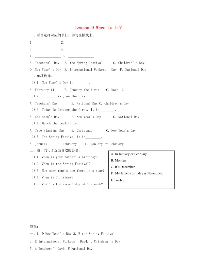 2019年四年级英语下册 Unit 2 Days and Months Lesson 9 When is it练习题 冀教版x.doc_第1页