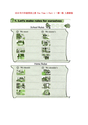 2019年六年級(jí)英語(yǔ)上冊(cè) Fun Time 1 Part 1一課一練 人教新版.doc