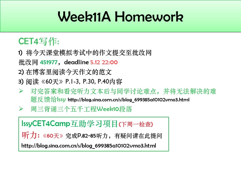 Week11A课件和作业Isabella.pptx_第2页