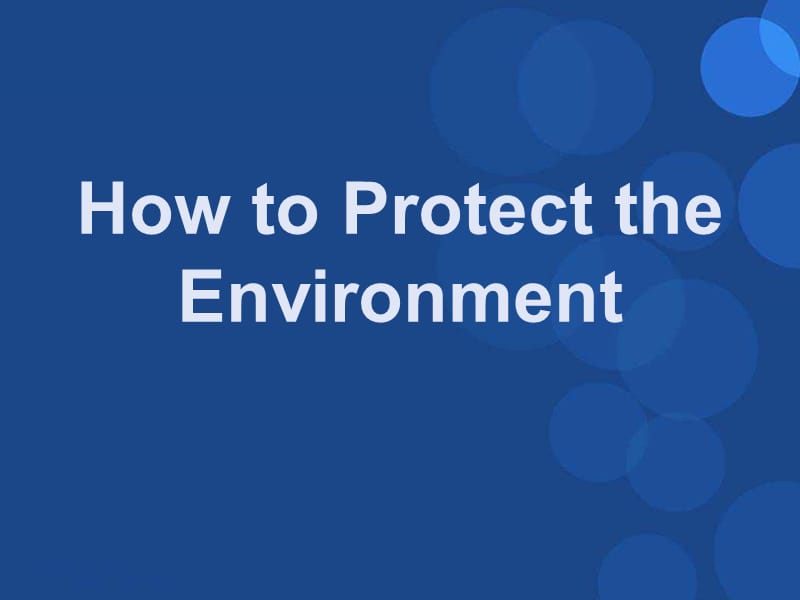 《保护环境作文》PPT课件.ppt_第1页