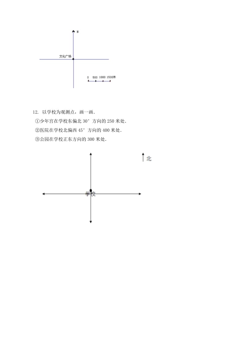 2019年六年级数学下册 5.1 确定位置练习题 （新版）苏教版.doc_第3页