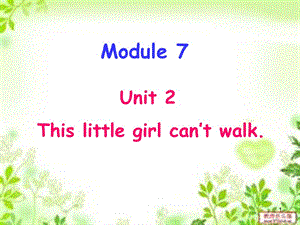 外研版五年級(jí)上冊(cè)Module7Unit2This_little_girl_can27t_walk原創(chuàng)ppt課件