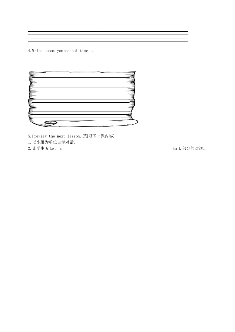 2019年四年级英语下册 Unit 2 练习题1 人教PEP.doc_第2页