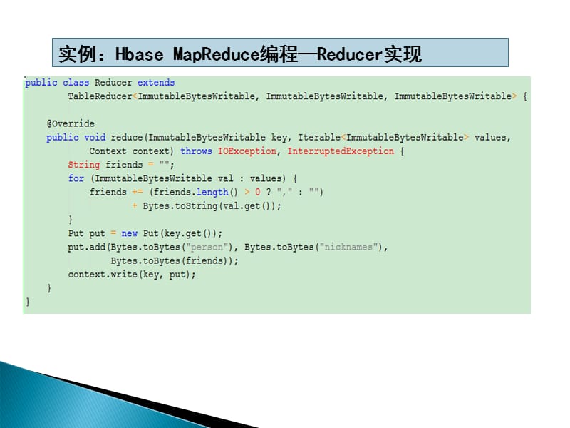 hadoop开发案例47-HBase编程实践及案例分析.ppt_第3页