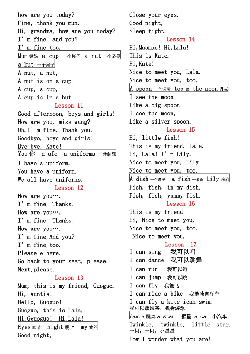 2019年北京小学一年级英语上册内容及翻译.doc_第2页