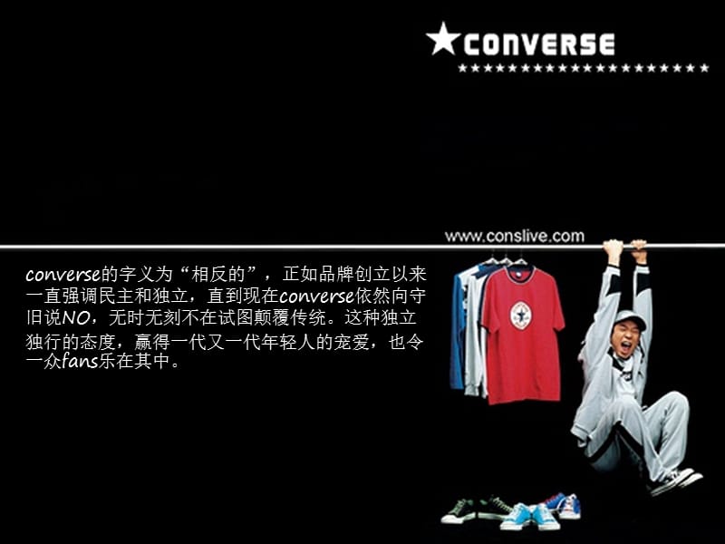 Converse品牌发展史.ppt_第2页