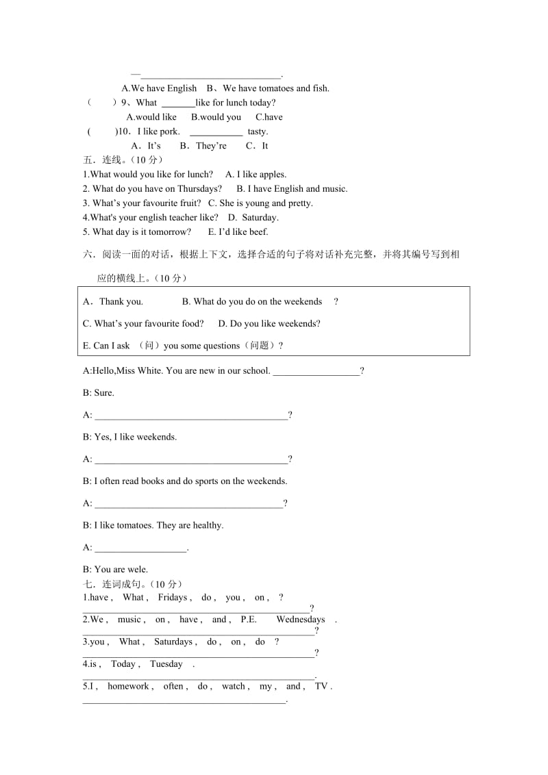 2019年五年级英语上册期中质量测评题人教PEP.doc_第2页