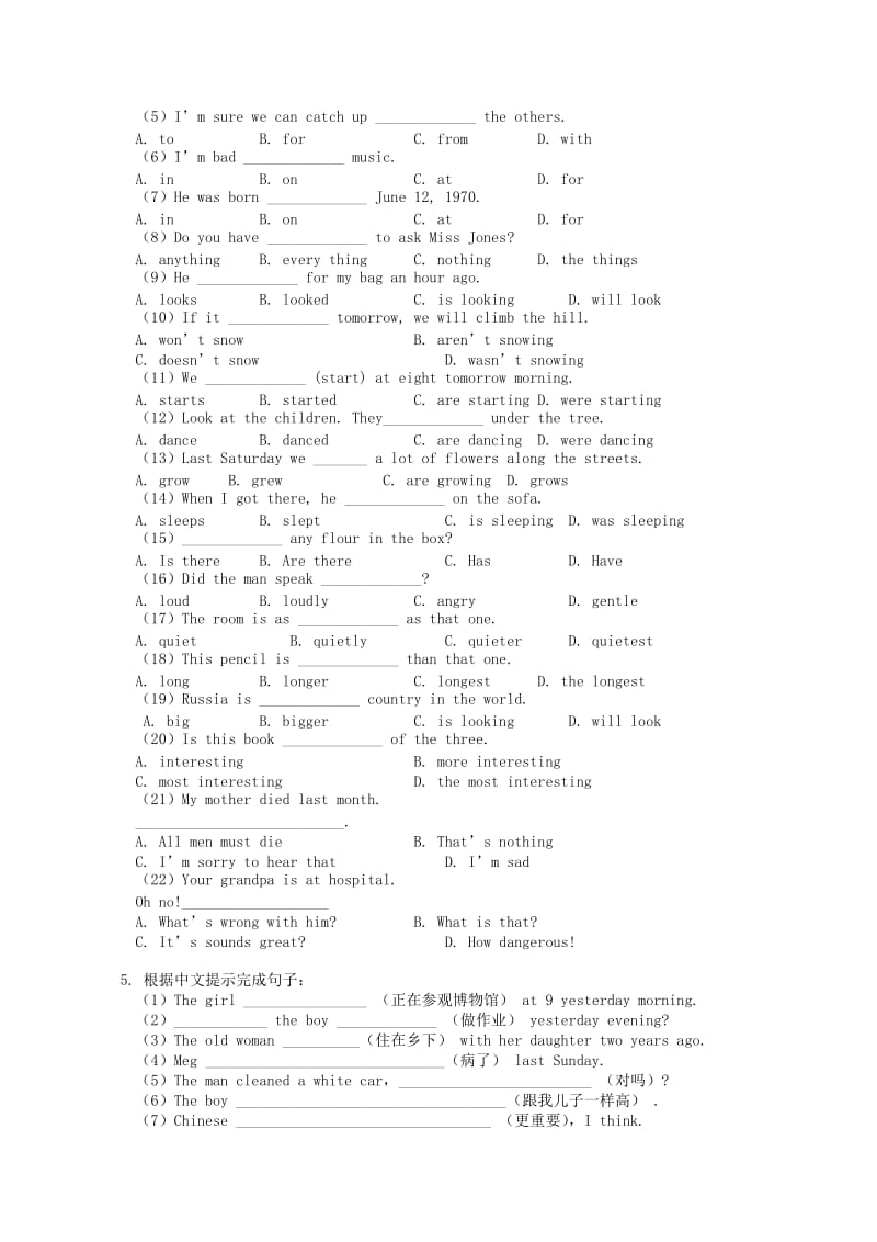 2019年六年级英语下册Module3Unit1练习题外研版.doc_第2页