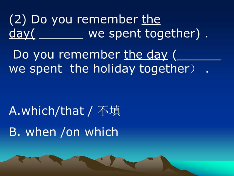 《定语从句特殊情况》PPT课件.ppt_第3页