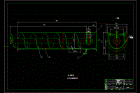 螺旋運輸機機械結(jié)構(gòu)設(shè)計【含CAD圖紙、SW三維模型、說明書】