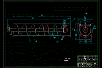 螺旋輸送機(jī)的設(shè)計【含CAD圖紙說明書、開題報告】
