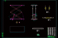 剪叉式平臺(tái)液壓系統(tǒng)及液壓缸設(shè)計(jì)【含CAD圖紙、說明書】