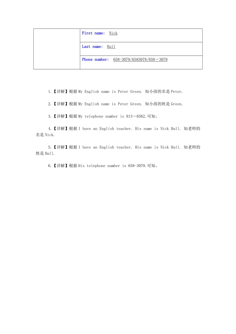 2019年小升初英语 阅读理解基础训练9.doc_第2页