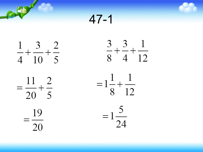 人教版五年级下册数学作业本第47页.ppt_第2页