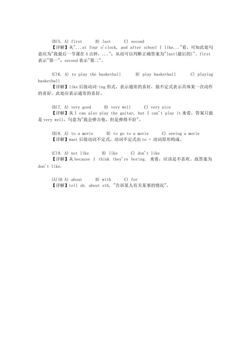 2019年小升初英语专项强化训练 完形填空4.doc_第3页