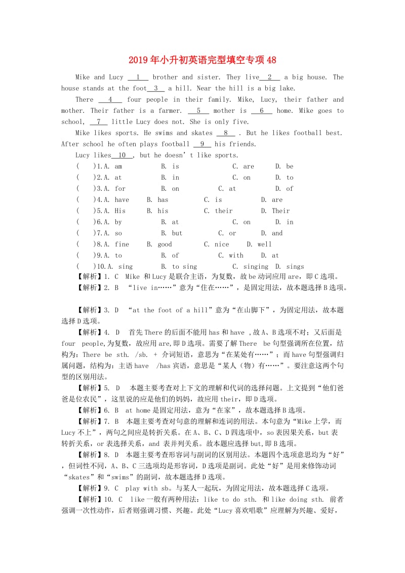 2019年小升初英语完型填空专项48.doc_第1页