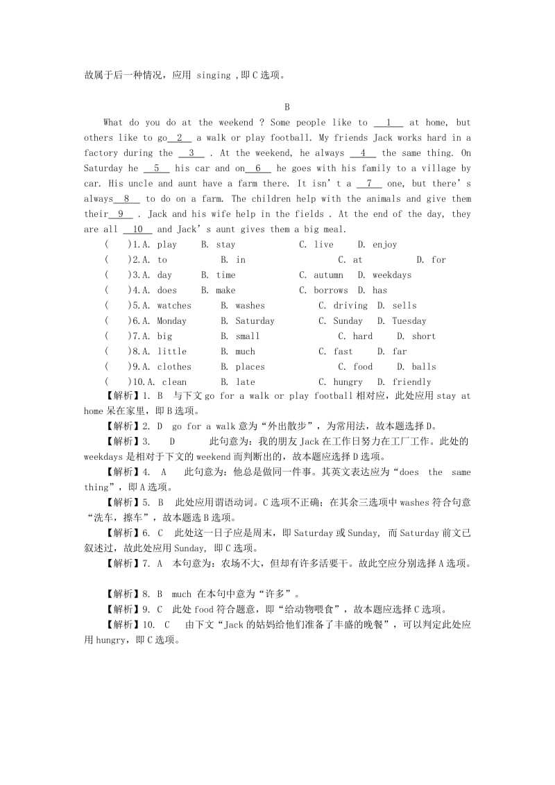 2019年小升初英语完型填空专项48.doc_第2页