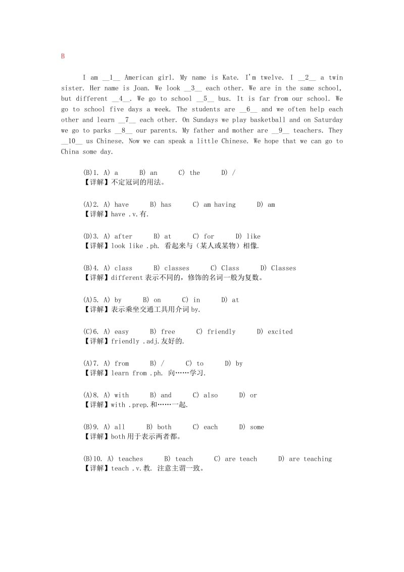 2019年小升初英语专项基础训练 完形填空7.doc_第2页