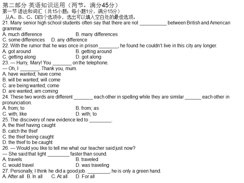 外研版英语必修五Module1练习.ppt_第1页