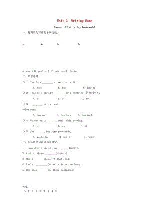 2019春五年級英語下冊 Unit 3 Writing Home Lesson 13 Let’s Buy Postcards練習(xí)題 冀教版x.doc