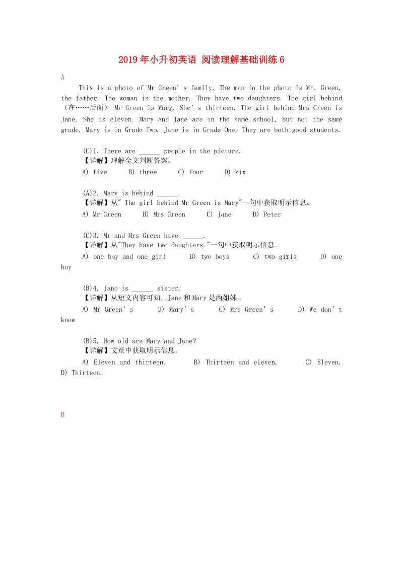 2019年小升初英语 阅读理解基础训练6.doc_第1页