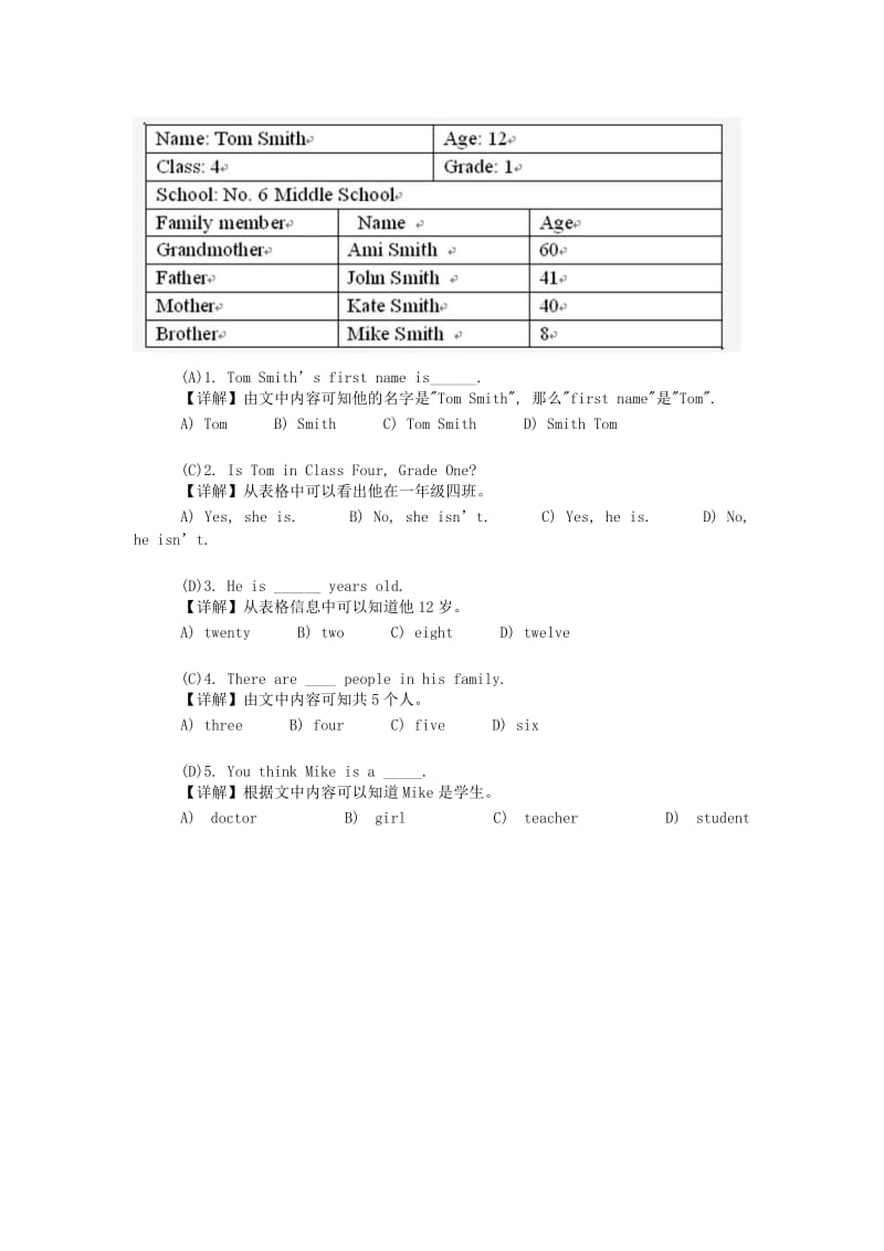 2019年小升初英语 阅读理解基础训练6.doc_第2页