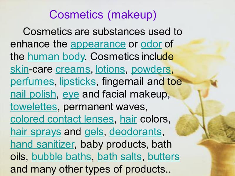 化妆品的介绍及2011年十大化妆品品牌.ppt_第1页