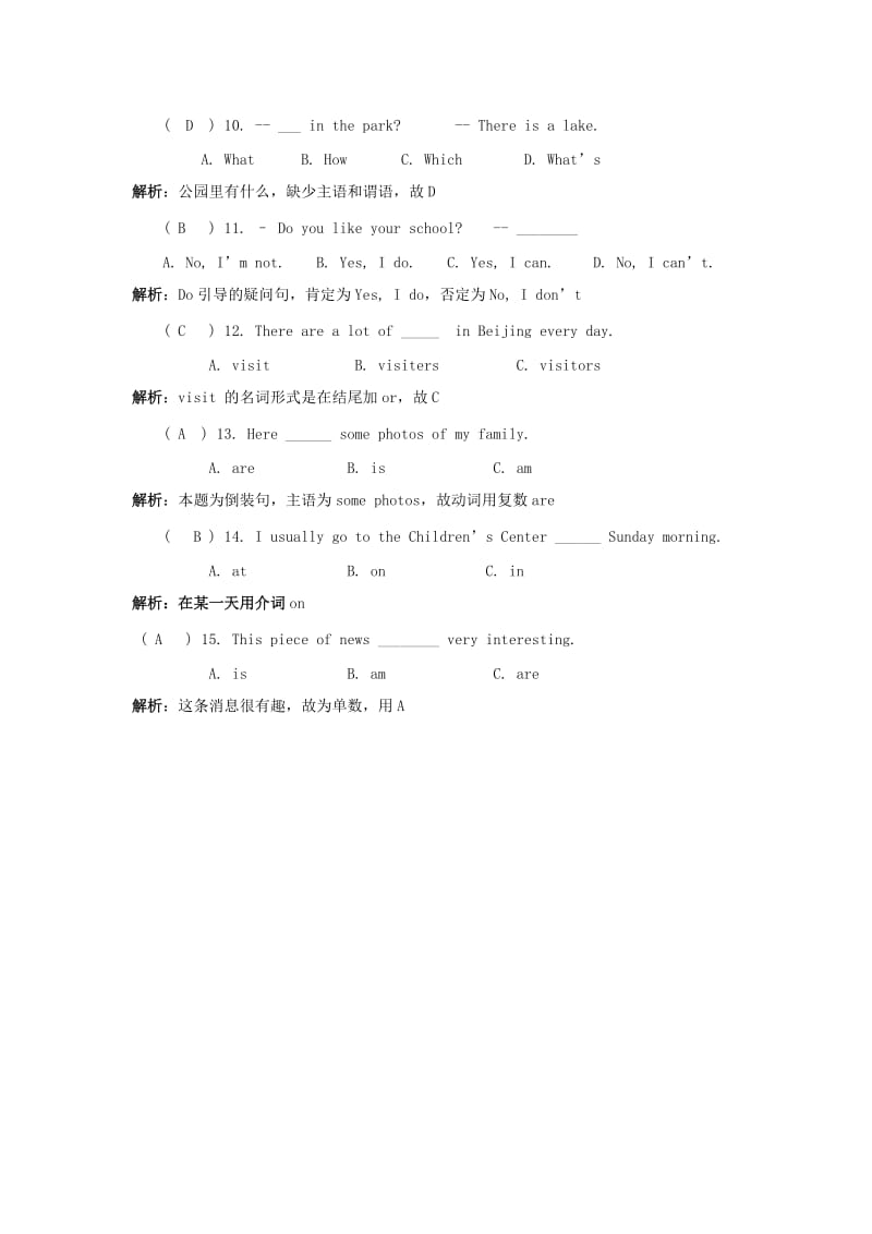 2019年小升初英语语法专项练习16（含解析）.doc_第2页