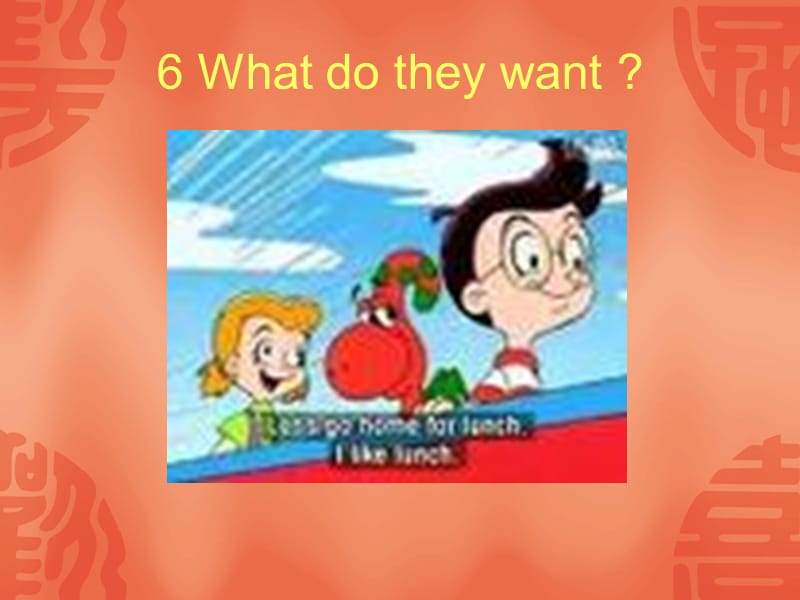 四年上册课件06whatdotheywant.ppt_第1页