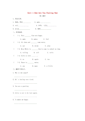 2019春五年級(jí)英語(yǔ)下冊(cè) Unit 1 How Are You Feeling Now（第3課時(shí)）練習(xí)題 陜旅版x.doc