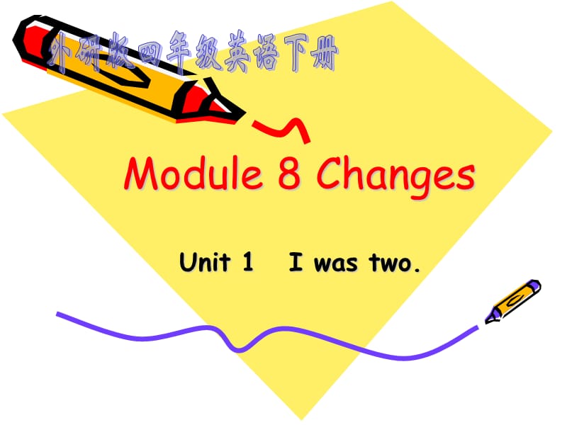 外研版四年级英语下册《Module8Unit1》PPT.ppt_第1页