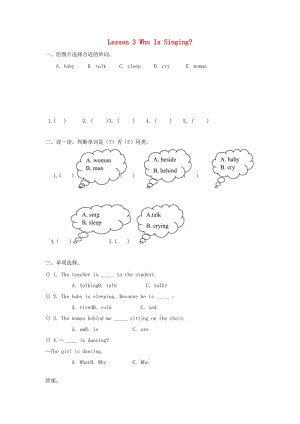 2019春五年級(jí)英語(yǔ)下冊(cè) Unit 1 Going to Beijing Lesson 3 Who Is Singing練習(xí)題 冀教版x.doc