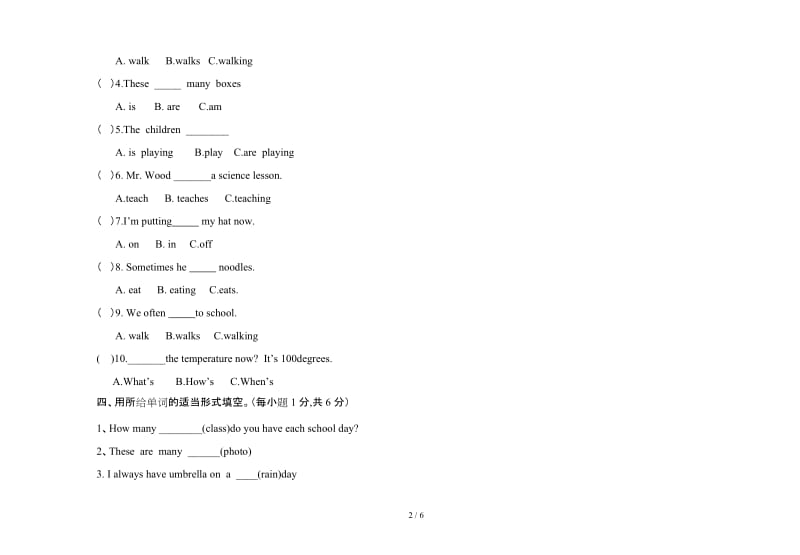 冀教版六年级英语上册期中试卷.doc_第2页