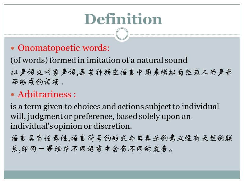 中英拟声词的任意性.ppt_第2页