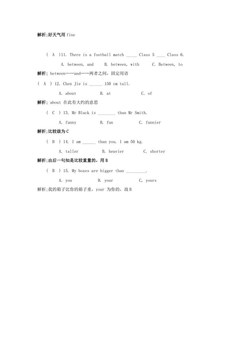 2019年小升初英语语法专项练习14（含解析）.doc_第2页