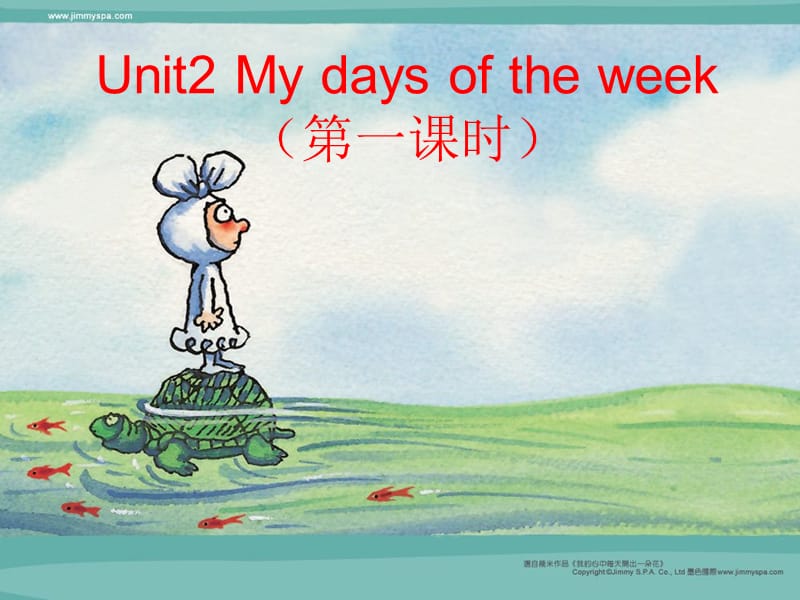 人教版小学英语五年级上册第二单元mydaysoftheweek.ppt_第1页