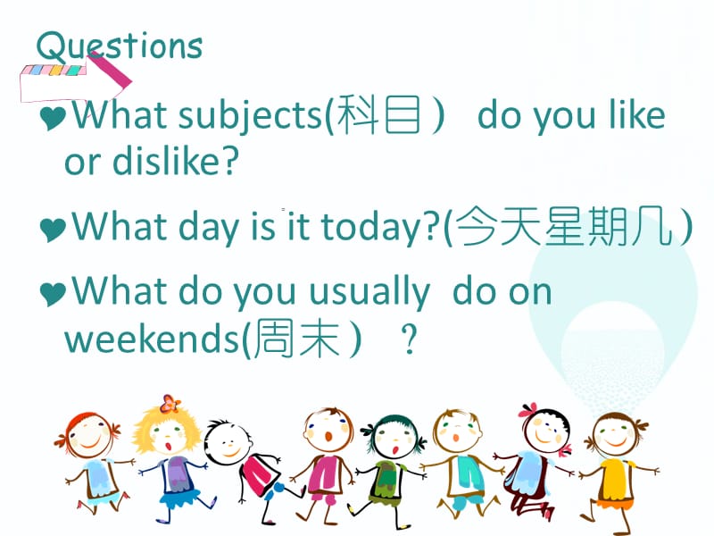 人教版小学英语五年级上册第二单元mydaysoftheweek.ppt_第2页