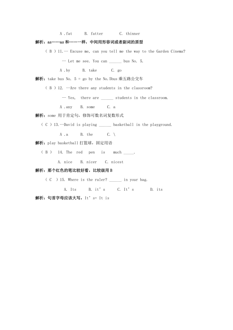 2019年小升初英语语法专项19.doc_第2页